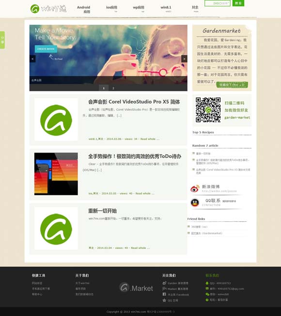新彩吧天齐网开奖号码 以“天庭打工人”视角重构西游故事